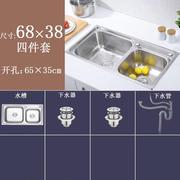 双槽洗菜盆小尺寸的加厚厨房，不锈钢304拉丝，水槽带架洗碗池水盆
