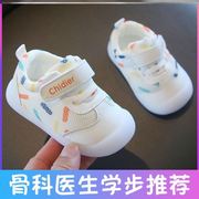 一周岁男女孩宝宝学步鞋秋天冬天一段软底婴儿鞋1到2岁室内防滑鞋