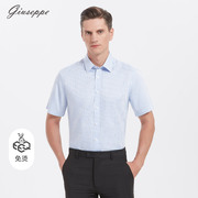 乔治白夏季男士商务免烫短袖衬衫纯棉蓝条纹正装上衣职业装工作服