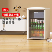 EUNA/优诺SC-110R小聚冰吧小冰箱透明门冰箱冷藏饮料柜家用小型
