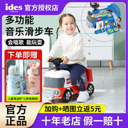 ides多美卡扭扭车儿童平衡车，溜溜车滑行车，1岁宝宝玩具车学步车