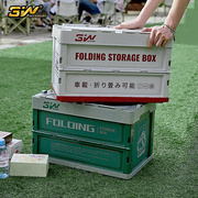 3W汽车用品后备箱可折叠收纳箱大号防水款储物箱折叠收纳盒整理箱