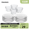 Glasslock韩国进口玻璃餐具家用通透钢化耐热玻璃饭碗餐盘碟套装
