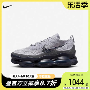 Nike耐克男鞋AIR MAX SCORPION大气垫缓震运动鞋老爹鞋DJ4701-006