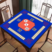 手搓麻将垫象棋布桌布垫子正方形家用消音防滑扑克牌台面布桌垫子