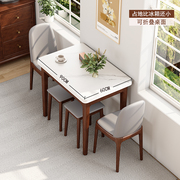 岩板餐桌小户型家用可折叠伸缩实木现代简约胡桃色多功能饭桌子
