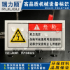 设备高压危险警示牌，标识贴纸高电压安全标示电击标志ele-a001