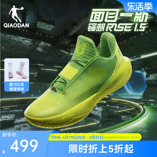 锋刺RISE1.5中国乔丹篮球鞋男巭Pro运动鞋男巭turbo专业球鞋
