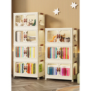 免安装儿童书柜防尘玩具收纳柜多层可移动家用书架置物架简易落地