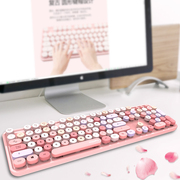MOFII摩天手无线键盘鼠标套装女生可爱粉色口红复古朋克圆键帽机