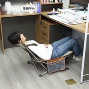 高档小型午睡椅上班族午休神器结实y折叠床便携式办公室椅子高级