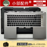 机械革命钛钽PLUS蛟龙7 760 17K 960R7外壳A B C壳D 屏轴盖 灯罩