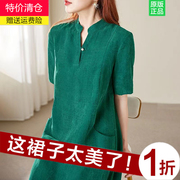 高端品牌香云纱真丝连衣裙重磅绿色，桑蚕丝旗袍女改良2022夏季
