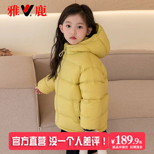 雅鹿2024新款儿童羽绒服短款男童女童中大童宝宝加厚洋气冬装外套
