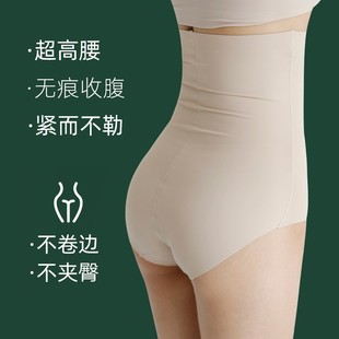 日本超高腰简约产后塑形内裤，女无痕加高腰收腹裤塑身裤提臀裤
