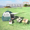 户外便携式全自动六角帐篷户外可折叠公园野餐野外露营装备防雨