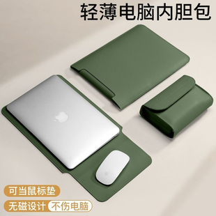 2024无磁笔记本电脑内胆包适用苹果M2华为联想小新air14寸macbookpro13.3男matebook16女士15保护套M1