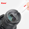 Kase卡色影像光学清洁套装 CMOS清洁棒CCD传感器清洁液清洁布清洁笔气吹适用于佳能尼康索尼富士单反镜头滤镜