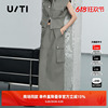 新款U/TI尤缇2025夏季灰绿色工装裙百搭户外大口袋棉质长裙女