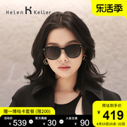 博主海伦凯勒时尚太阳镜，女ins复古小框墨镜防紫外线h5285