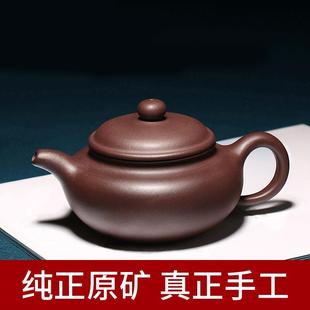 宜兴紫砂壶纯全手工泡茶壶，家用小容量仿古名家茶具单壶可倒立