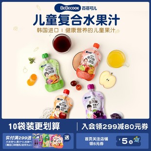 韩国bebecook儿童水果汁复合果蔬汁苹果胡萝卜，西梅葡萄汁饮料饮品
