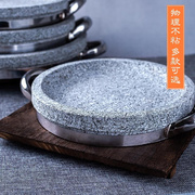韩国石锅拌饭专用石锅石碗烧烤盘石烤盘天然锅韩式石板板烤肉餐盘