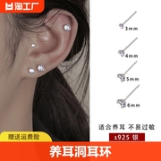 S925银耳钉女养耳洞耳环2024年小众设计耳骨钉高级感耳饰