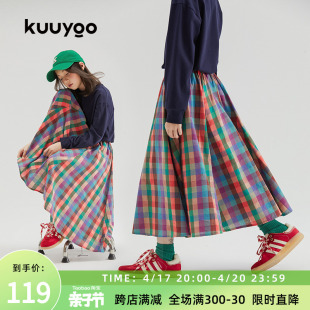 KUUYOO儿童彩色格纹伞裙中大童夏款格子大摆裙女孩设计感半身裙