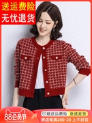 正版小香风红色毛衣外套，女春秋2023龙年本命年衣服小个子针织