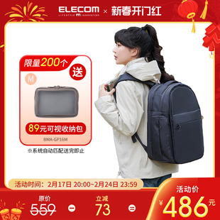 ELECOM多功能透明双肩包痛包学生书包电脑包15.6寸登机包旅行背包