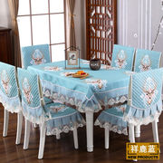 餐桌椅套椅子套罩家用餐桌布椅垫椅套简约现代长方圆形桌布茶几罩