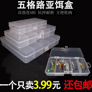 路亚盒假饵盒子多功能零件配件盒双层米诺亮片木虾专用收纳饵料箱