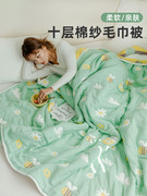 十层纱布毛巾毯纯棉夏季婴儿童，午睡空调盖毯被薄款双人夏凉被毛毯