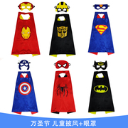 万圣节儿童服装女童男童cosplay套装，超人美国队长蜘蛛侠蝙蝠披风