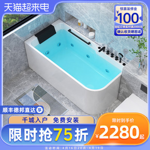 亚克力浴缸家用小户型异形，日式深泡双人按摩恒温浴盆成人1.2-1.7
