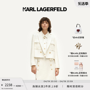 karllagerfeld卡尔拉格斐24春白色西装夹克小香风，外套女老佛爷