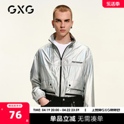 GXG男装 春季商场同款金属肌理立领夹克男士外套潮