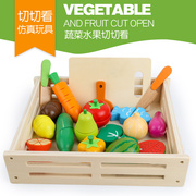 儿童过家家水果蔬菜切切乐男孩女孩切切看木质制亲子玩具17件套