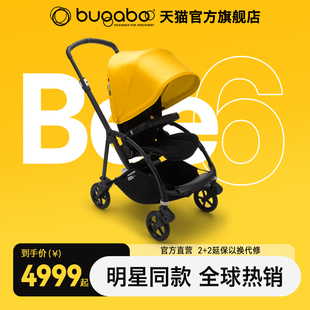 Bugaboo Bee6博格步婴儿推车可坐可躺轻便双向可折叠避震宝宝溜娃