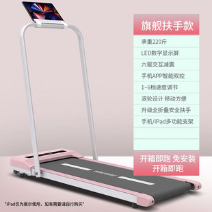 金銮涛班桌平板跑步机家用款迷你电动走步机健身小型多功能折叠式