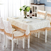 防水欧式布艺餐桌布椅套，椅垫套装圆台布防油桌布，长方形茶几布