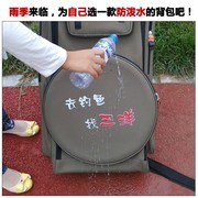 708090加厚钓鱼包钓椅包特大双肩背包渔具包鱼竿包鱼护包防水厘米