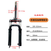 定制电动电瓶自行车前减震避震器一体方向柱总成14寸16寸改装前叉