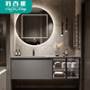 2023实木岩板一体浴室柜组合现代简约洗脸盆智能镜柜挂墙式1.1米