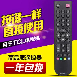 适用TCL液晶电视遥控器RC2000C11 RC2000C RC2003D RC2000C02