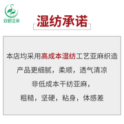 双鹤亚麻凉席三件套纯亚麻床单席子空调席可折叠水洗1.5m1.8米床