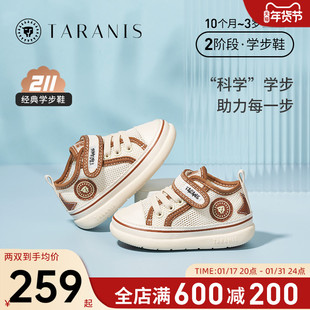 泰兰尼斯211夏季儿童学步鞋女童鞋子透气网鞋男宝宝婴儿鞋机能鞋