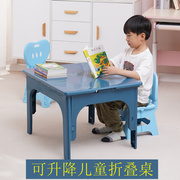 儿童写字桌可升降家用塑料折叠小桌子幼儿园，宝宝吃饭玩具桌椅套装