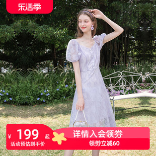法式复古初恋系香芋，紫色蕾丝连衣，裙子超仙女甜美2023夏